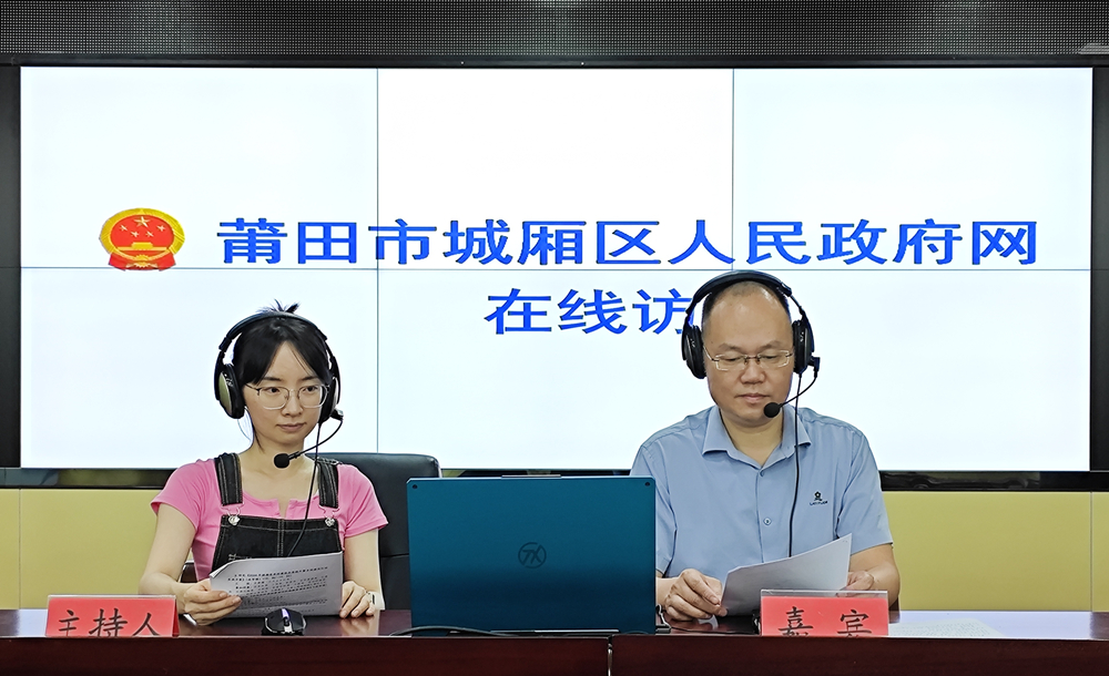 城廂區(qū)民生保障邁上新臺(tái)階