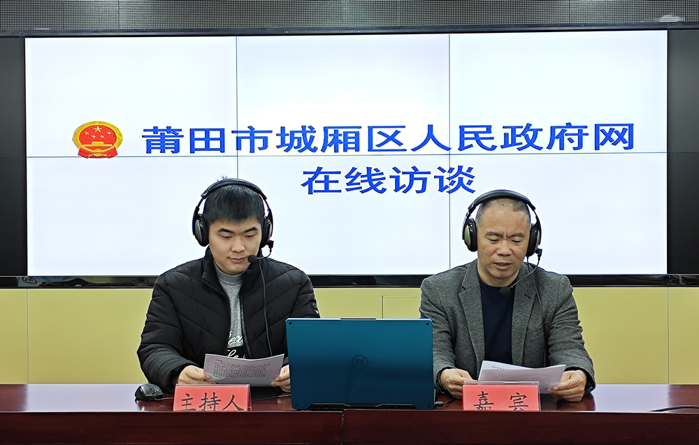 扎實推進審計整改“下半篇”文章，促進城廂綠色高質(zhì)量發(fā)展