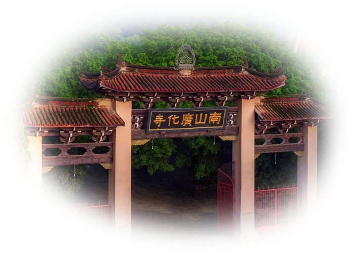 城廂概況